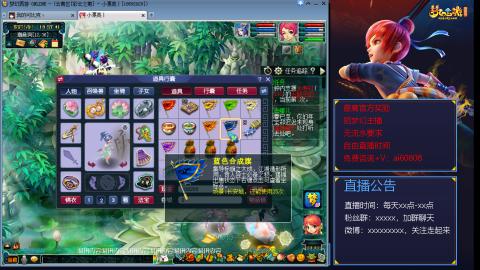 【彩云之南】144难民第488天