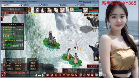 <龙马精神>新手码：DHXY868