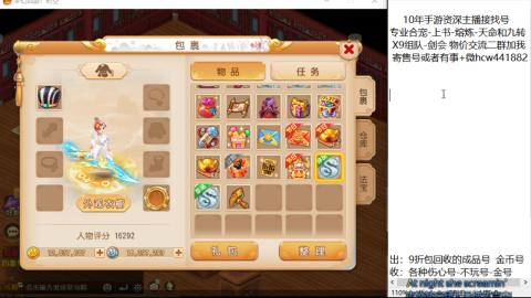 接熔练-找号-金银-练宠粽子月饼