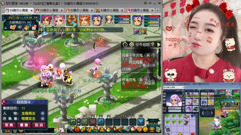 曲阜孔庙（青岛即墨姑娘）