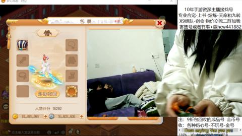 接熔练-找号-金银-练宠粽子月饼