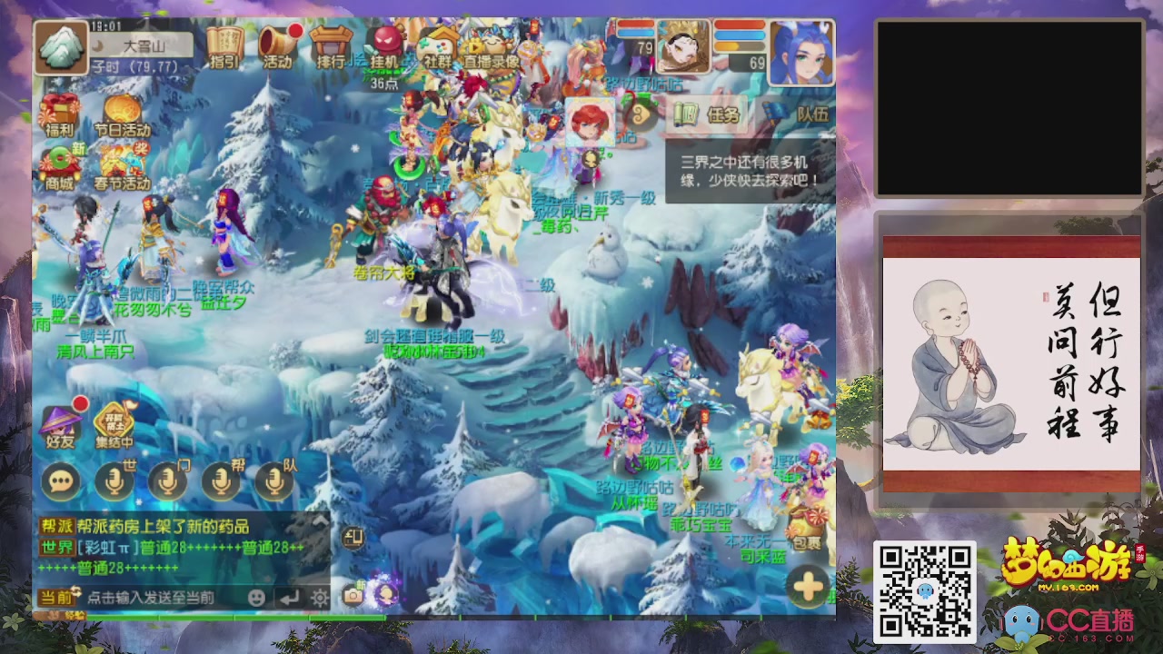 轻享服！！！出发！出发！出发！！！