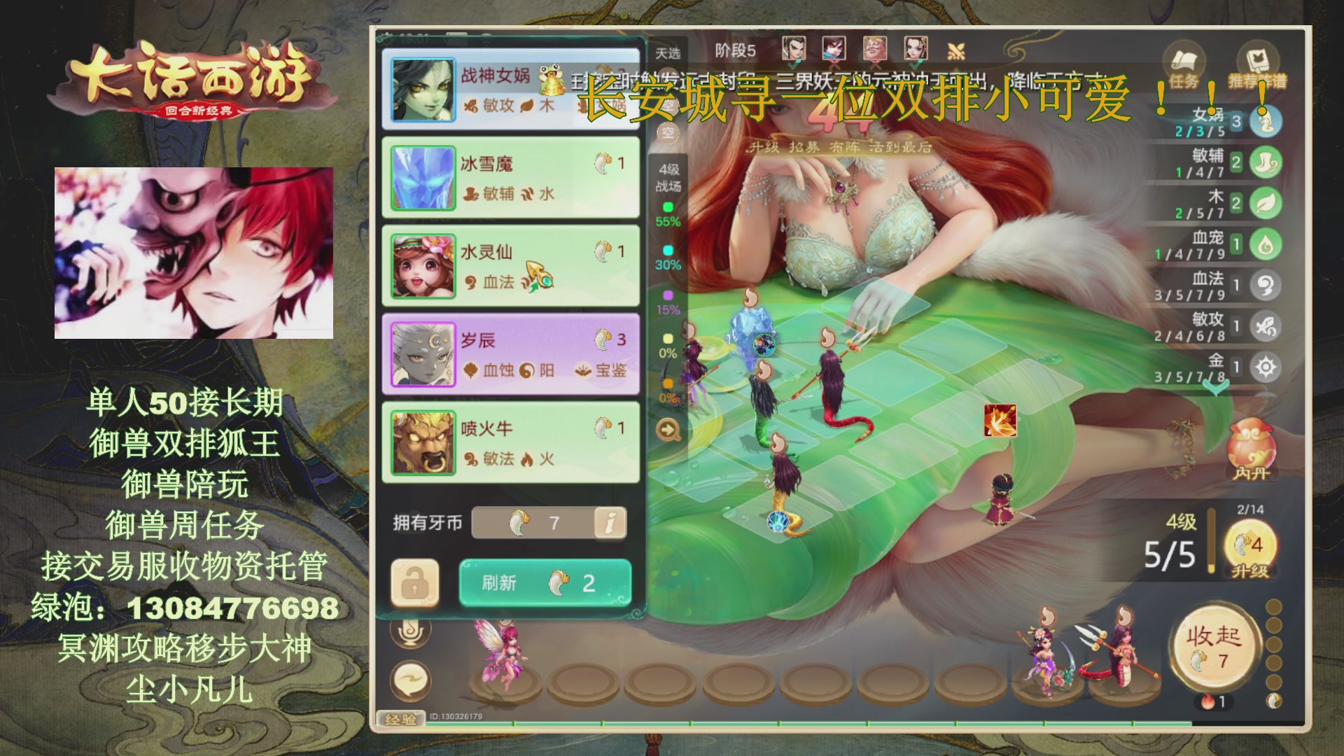 冥渊50-在线挨打！