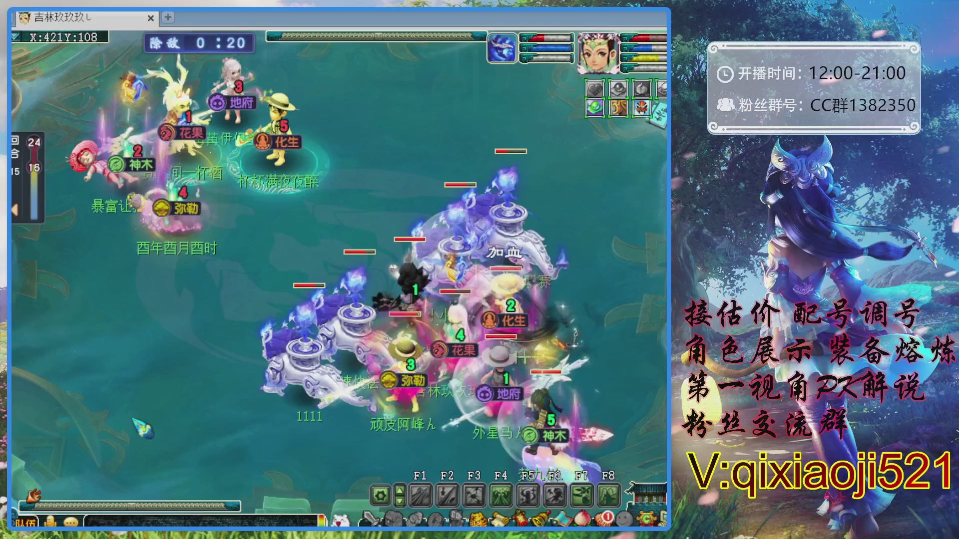 175第一视角PK解说