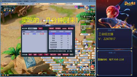 滑不溜秋的难民3法