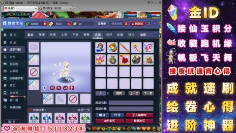 成就●心得●积分●进阶●神器●金ID