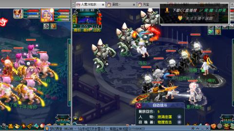 雪山区内帮战招人