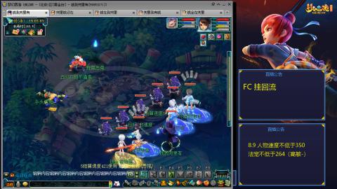 记录0起fc到飞升