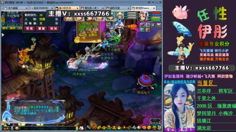 全服帮换帆板飞天舞小驴万物生长等积分