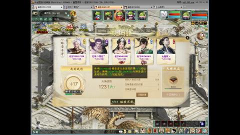 遇见.最好的你们！