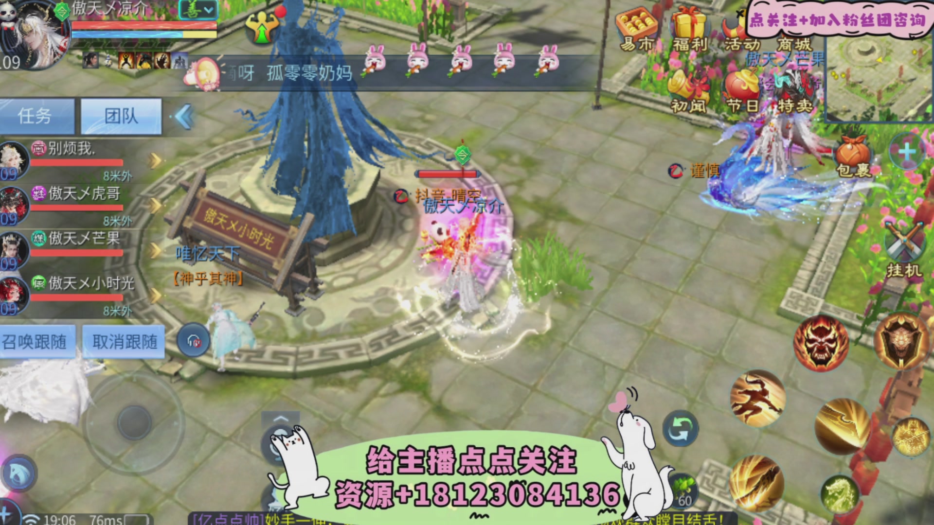 接托管-接资源-接升级打造