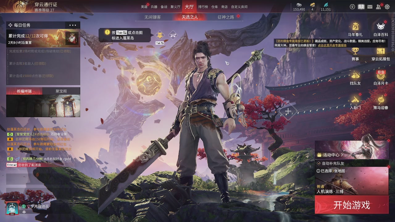 今天也是努力的一天