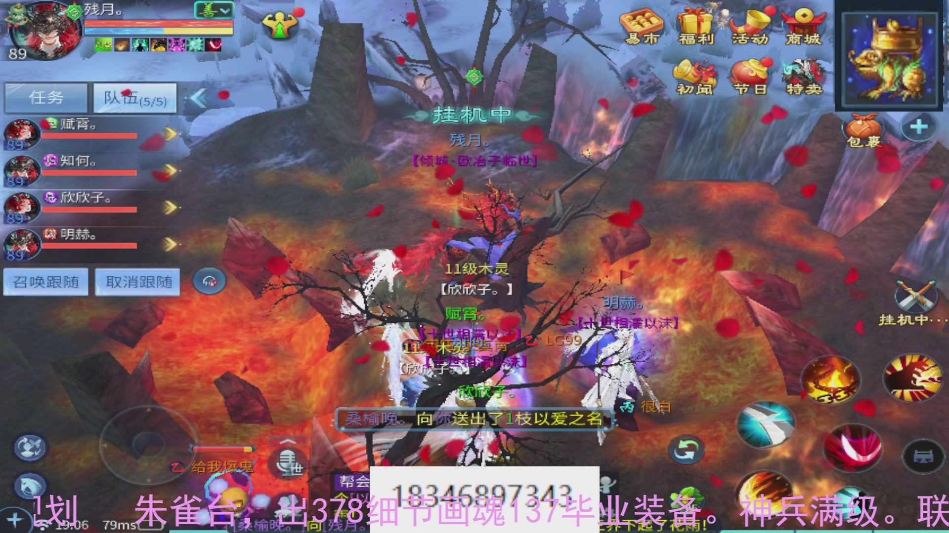 需要托管么？倩女最敬业主播