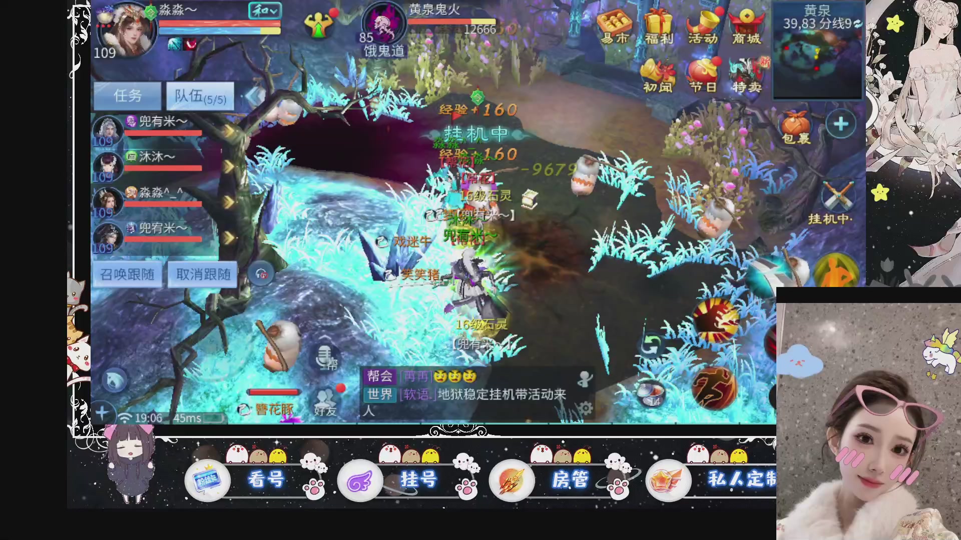 新大区预约.接升级.卡龙.