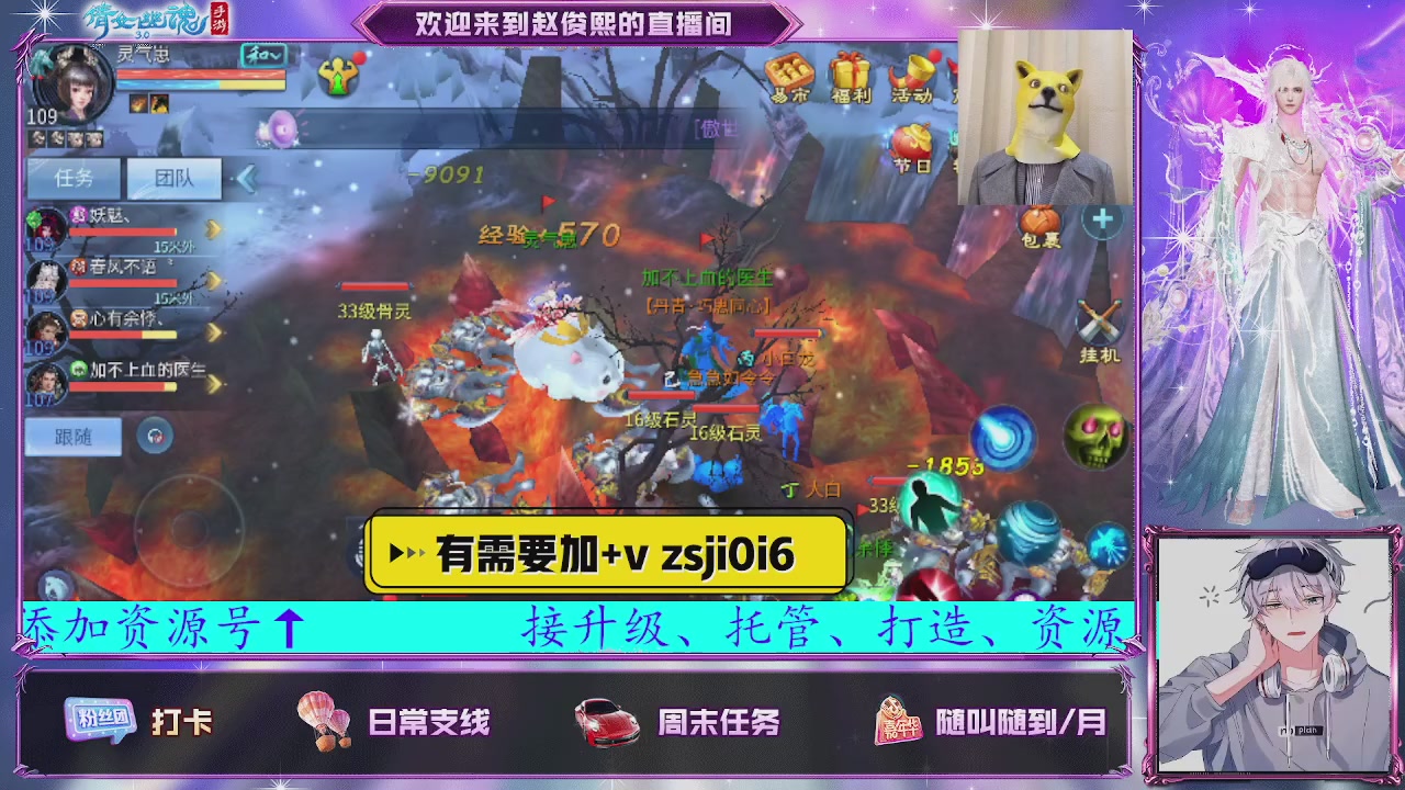 接托管、接各种~