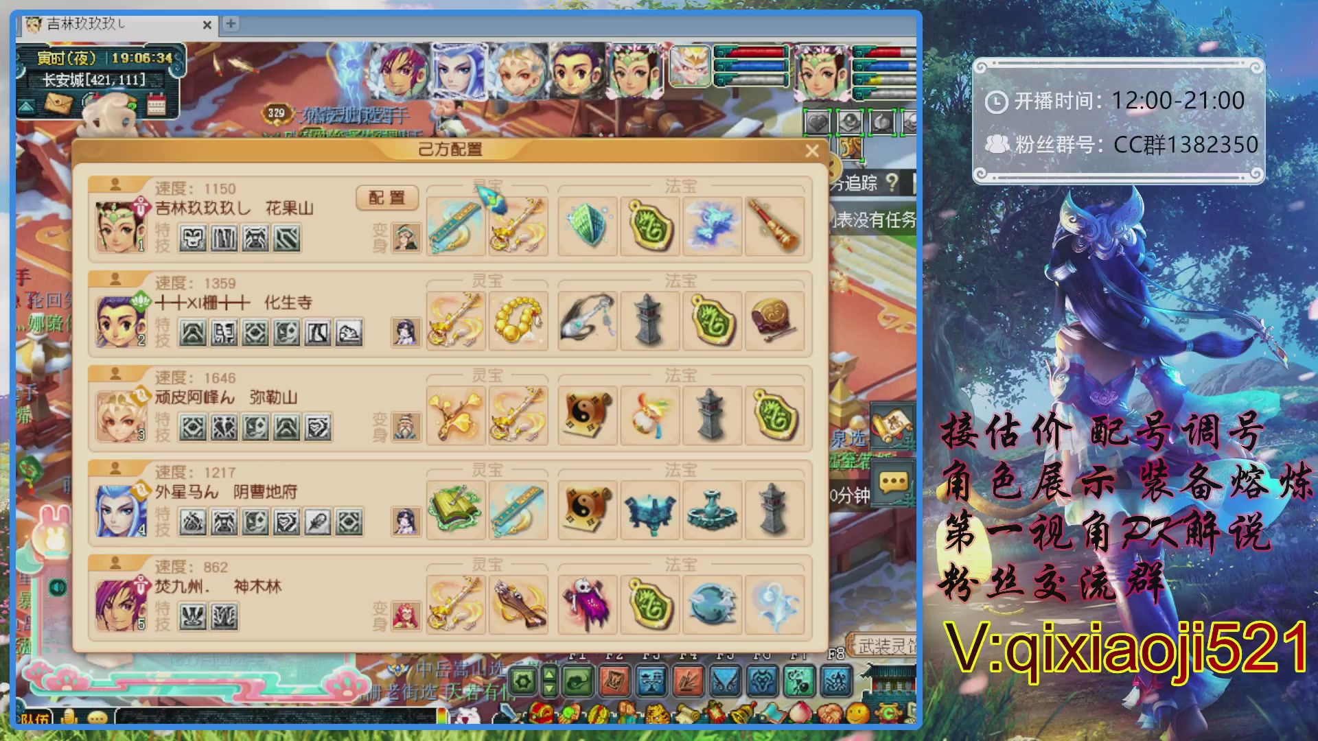 175第一视角PK解说