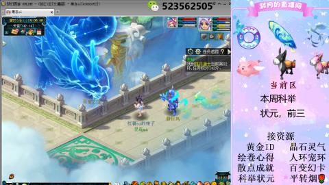 帆板.成就.绘卷心得.跑环.跑玉