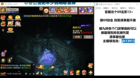 第一天直播感谢关注