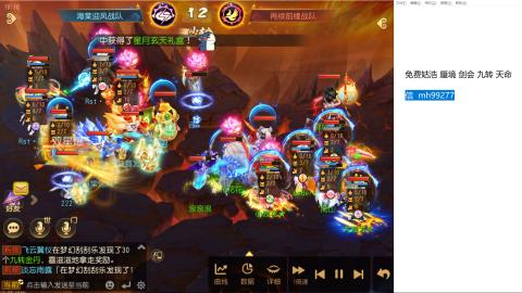 免费接蜃镜九转剑会托管接所有