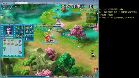 135飞升跑环平民的选择