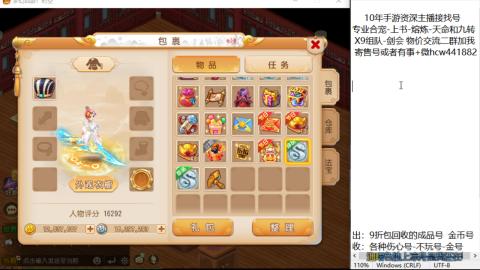 接熔练-找号-金银-练宠粽子月饼