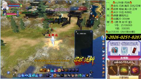 接托管-看直播/星光领积分兑好礼