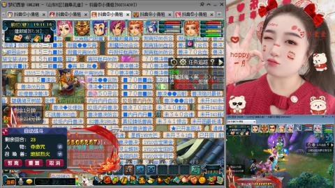 曲阜孔庙（青岛即墨姑娘）