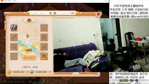 接熔练-找号-金银-练宠粽子月饼