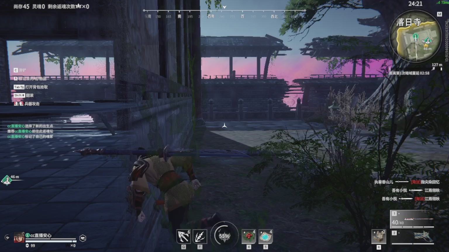 卿梦安心的直播间