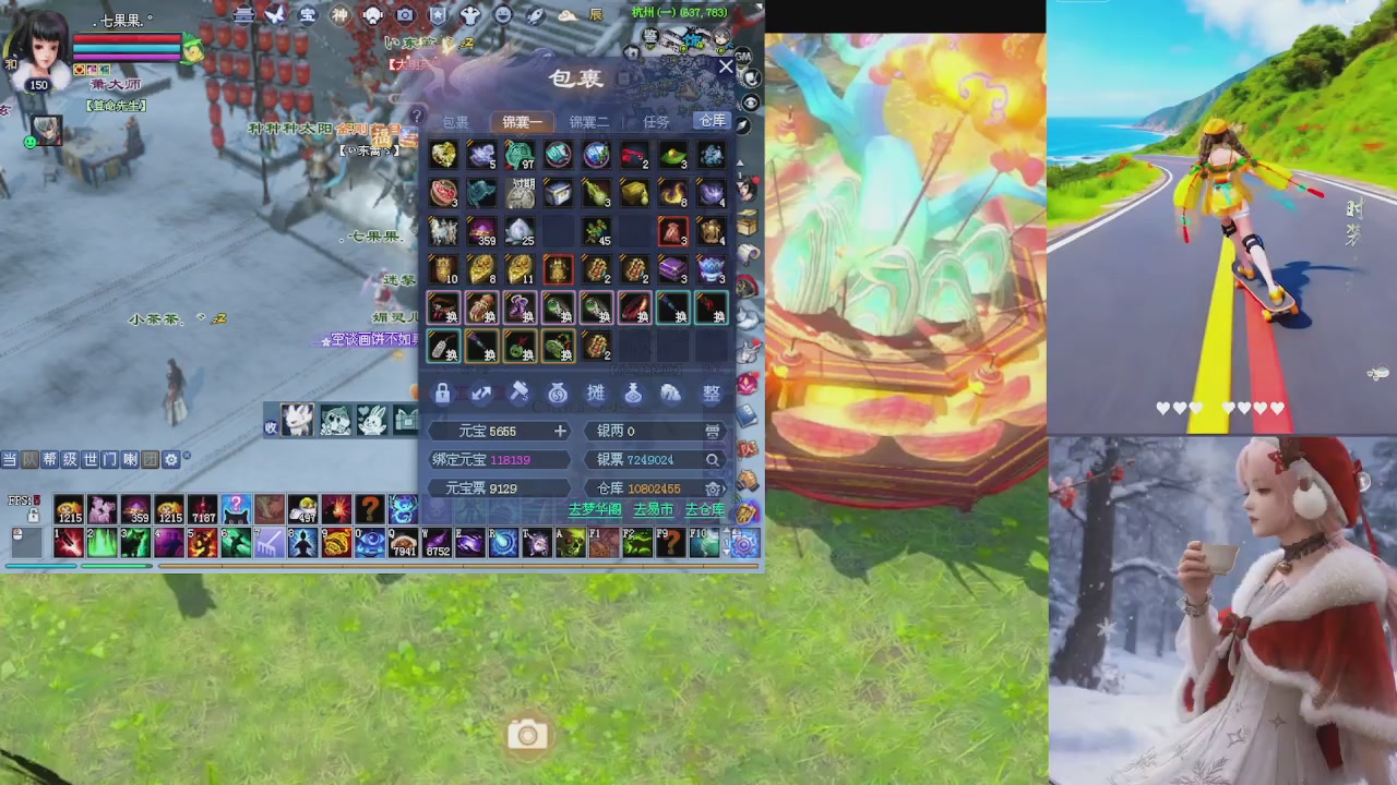 能绑定下星光吗？636幸运日常、守财