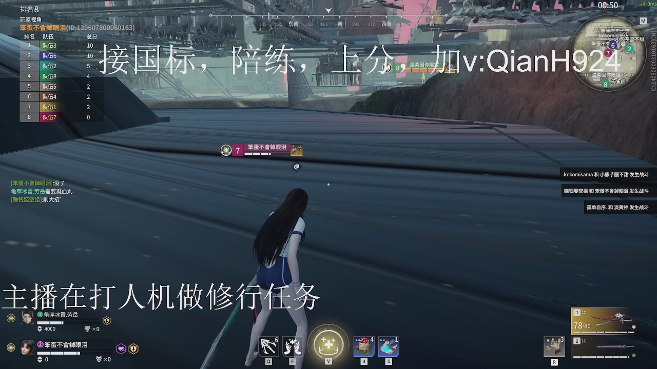 争取今天不红温