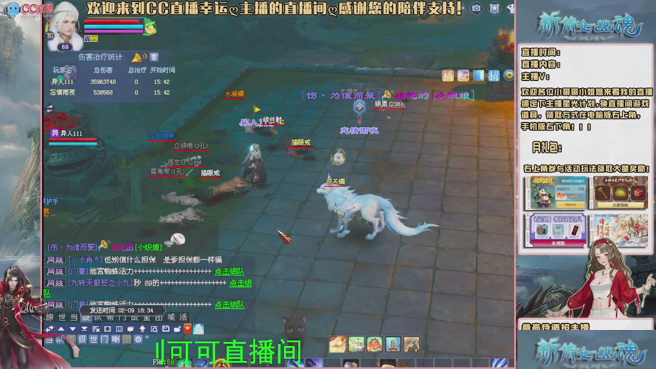 【幸运】ღ可可的直播间