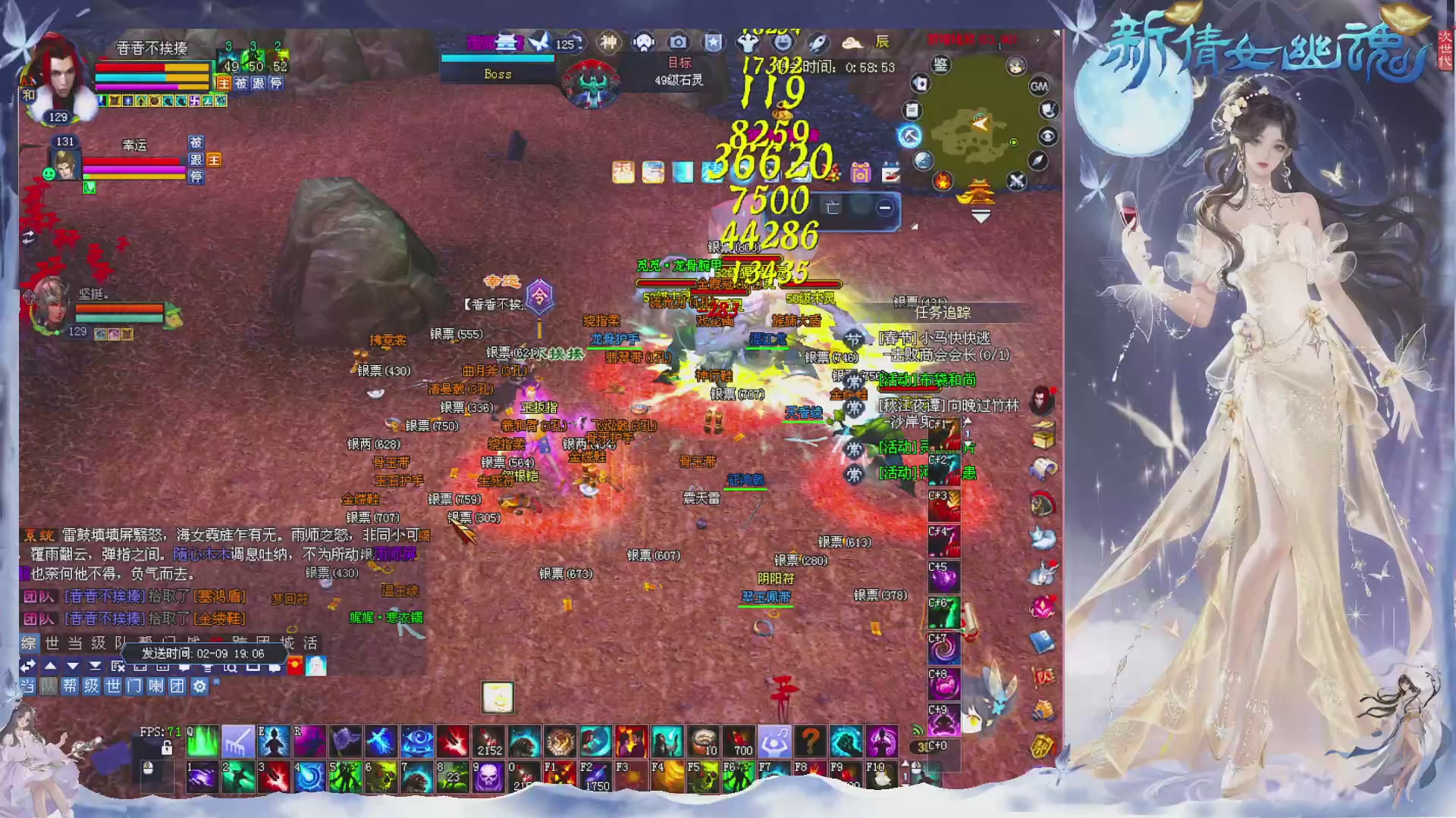 接集影 法器 迷宫