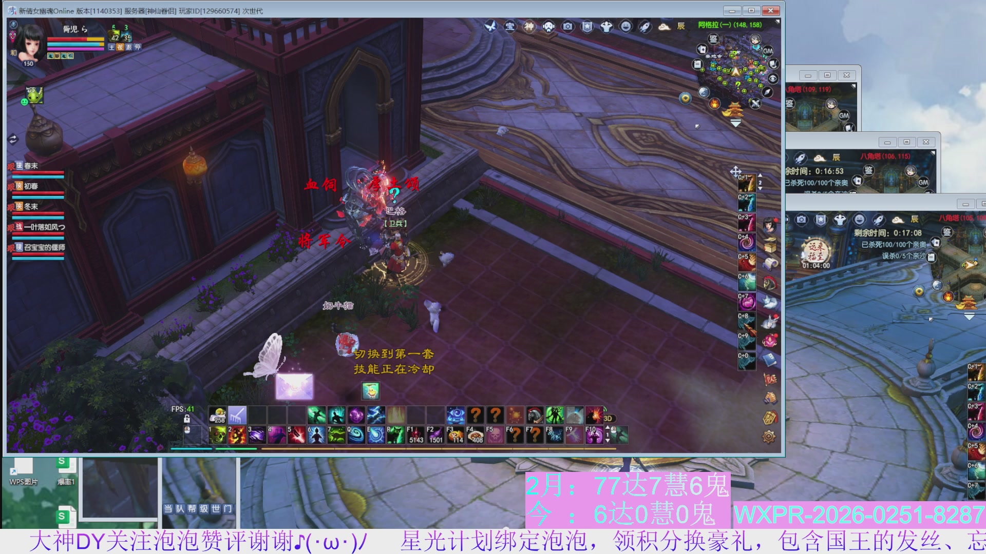 宝快来陪我打大二~