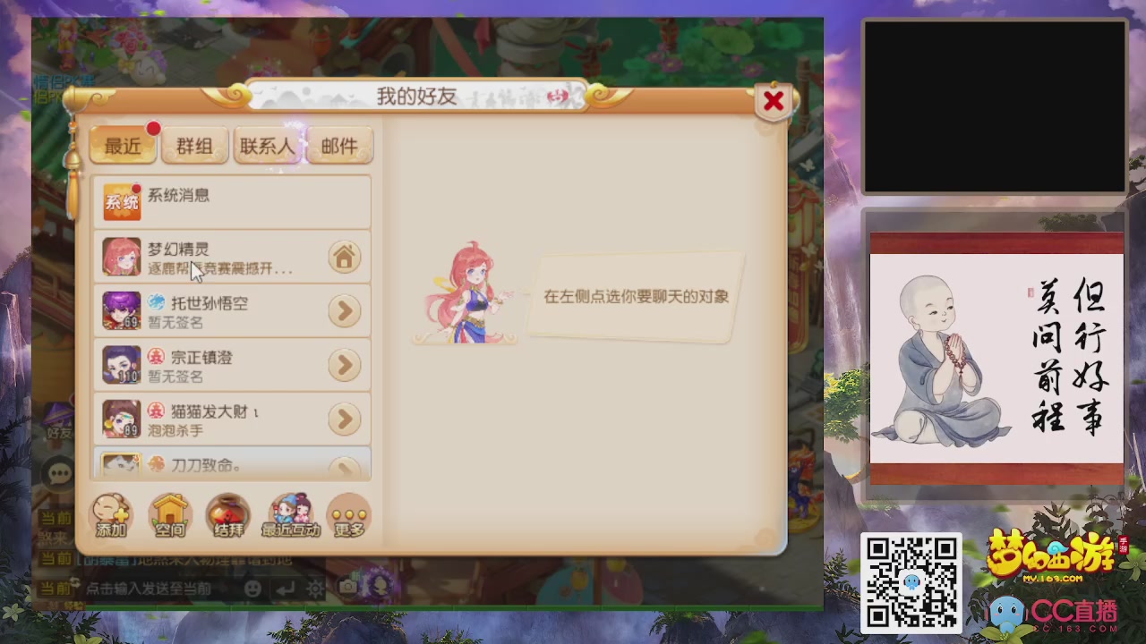 轻享服！！！出发！出发！出发！！！