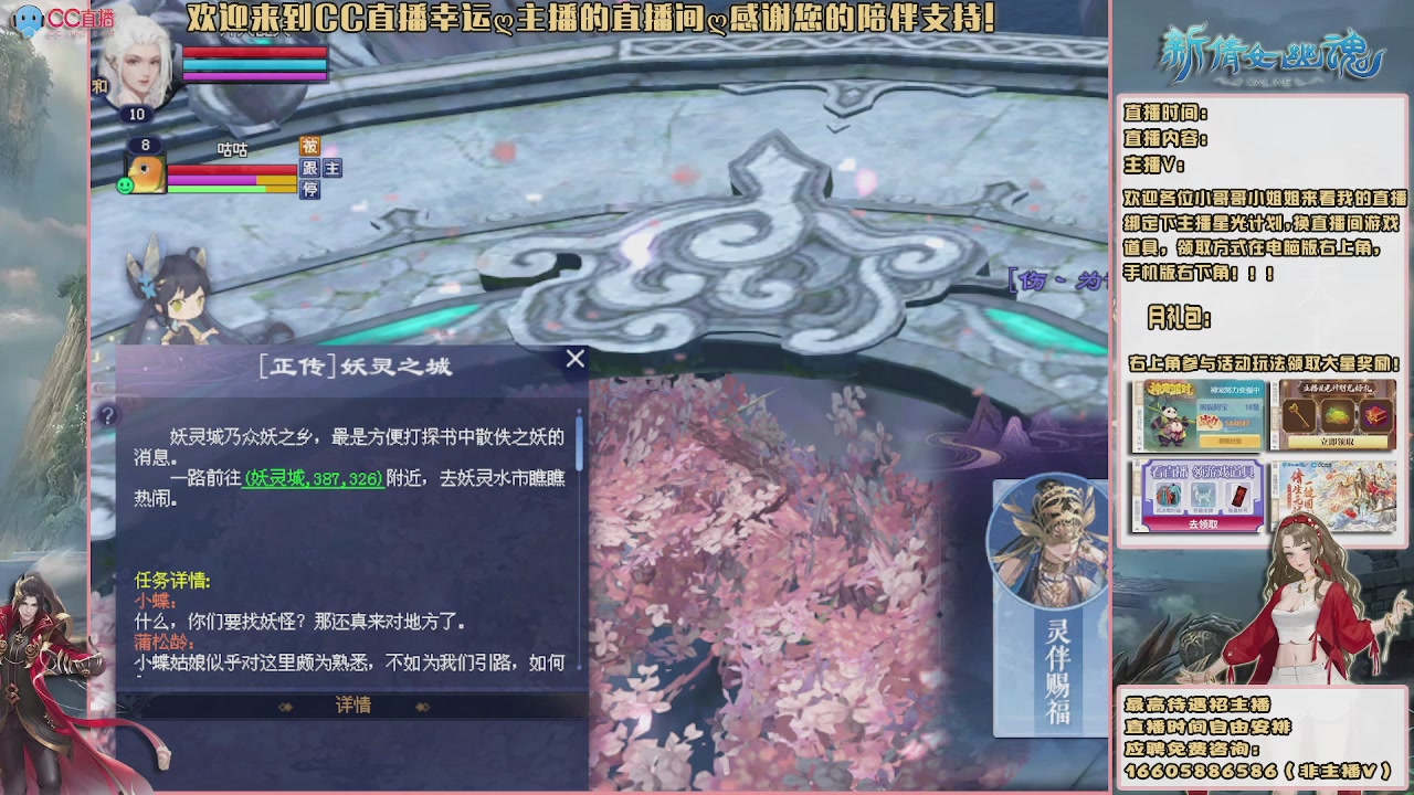 【幸运】ღ天刚亮的直播间