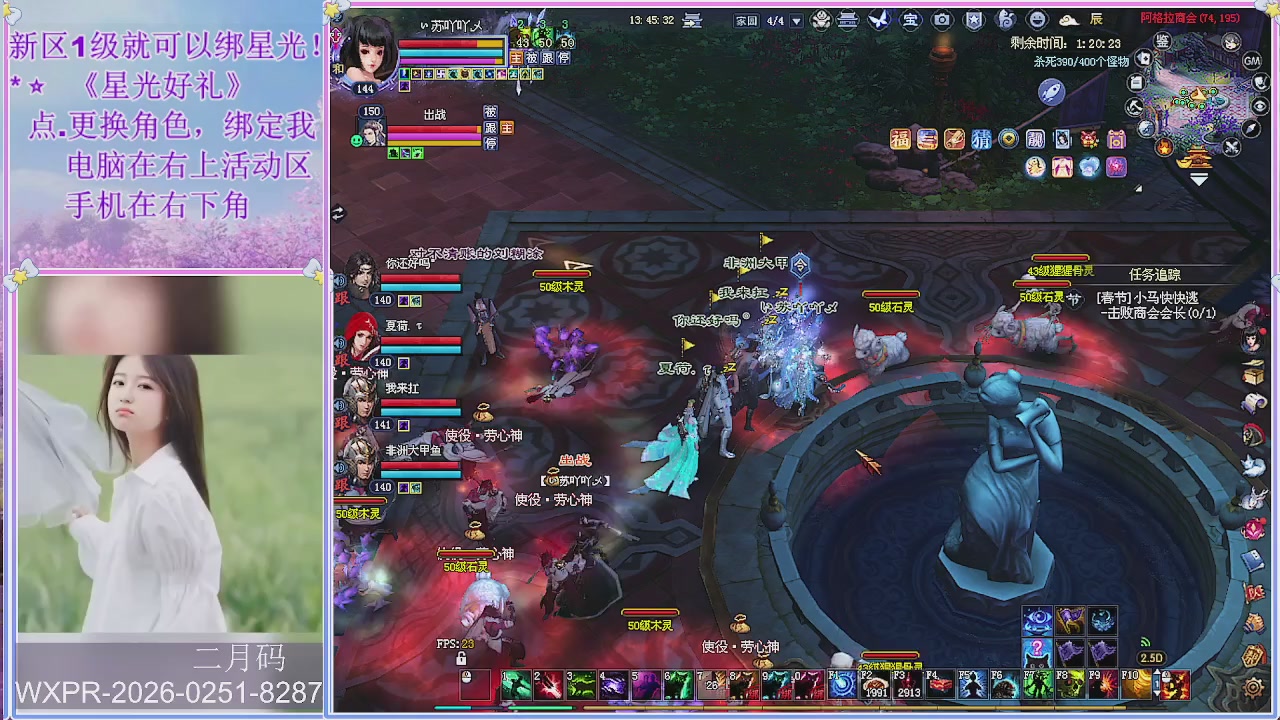 鲜衣怒马小划子