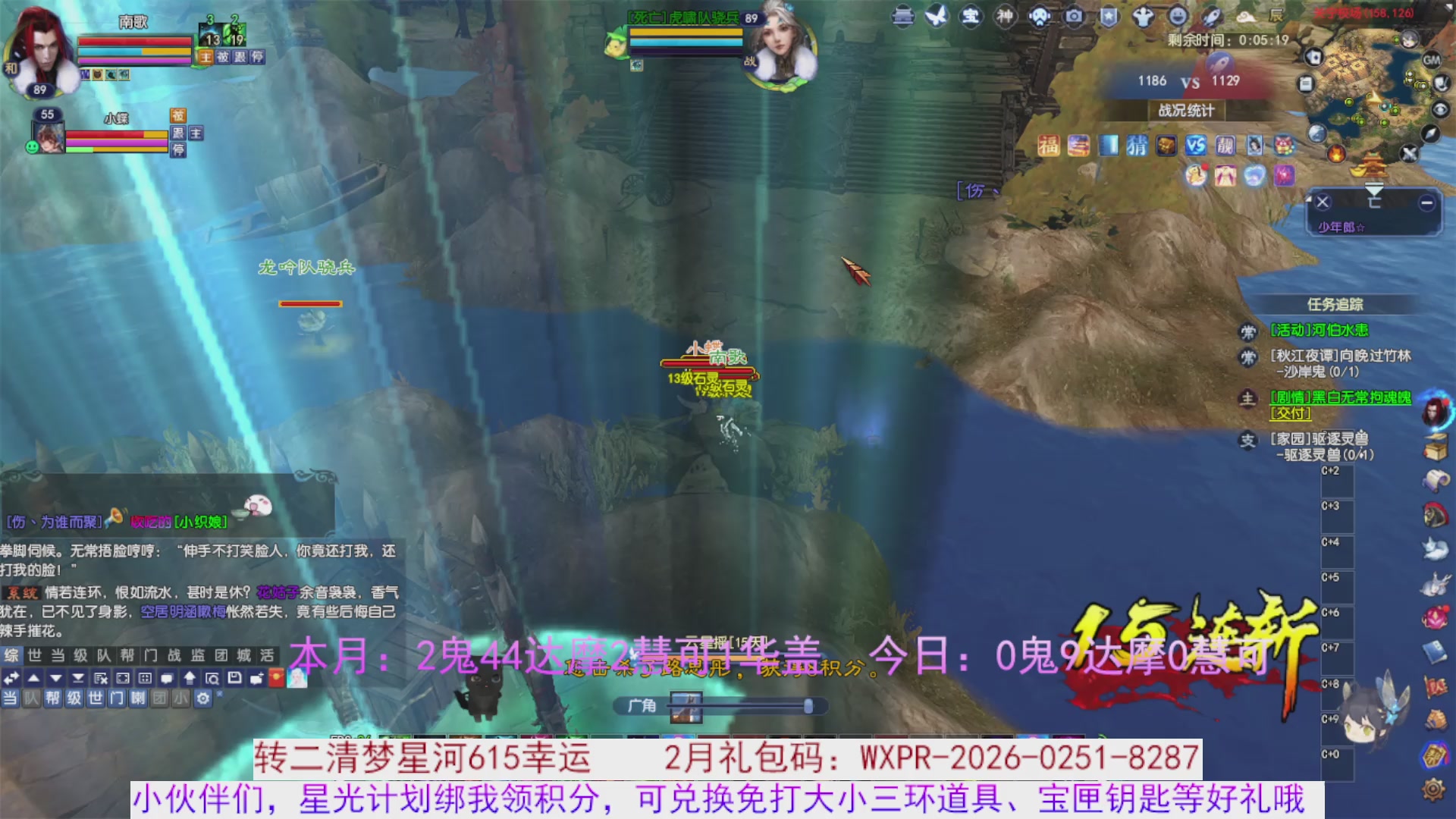 宝子进来陪我打会宝