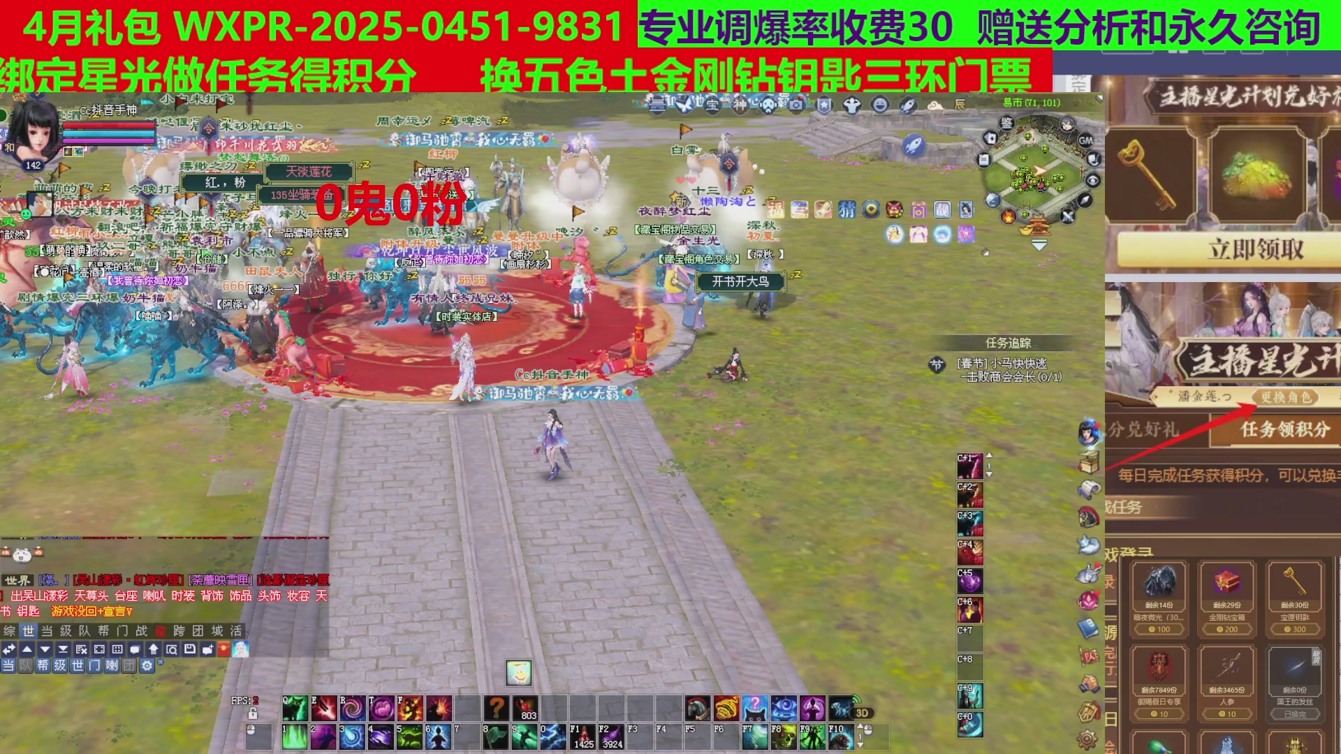 每天16小时地狱海画扇500幸运