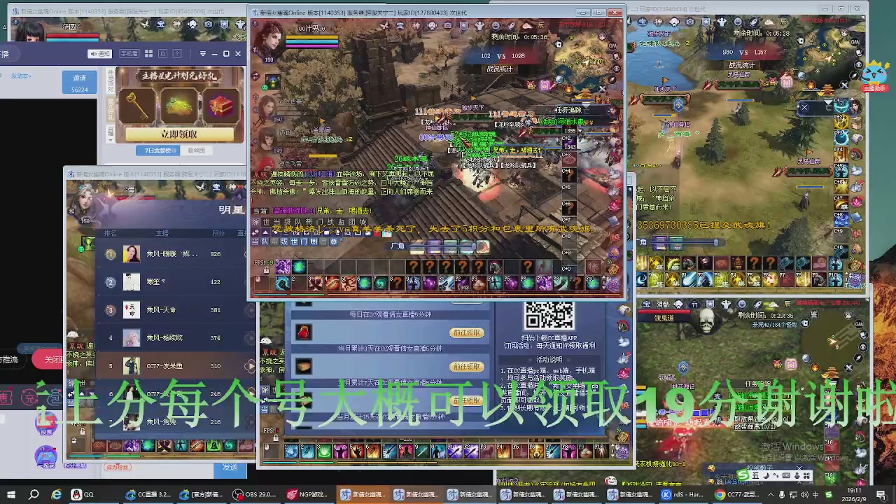 星光记得每天领取！我也是每天打架谢谢