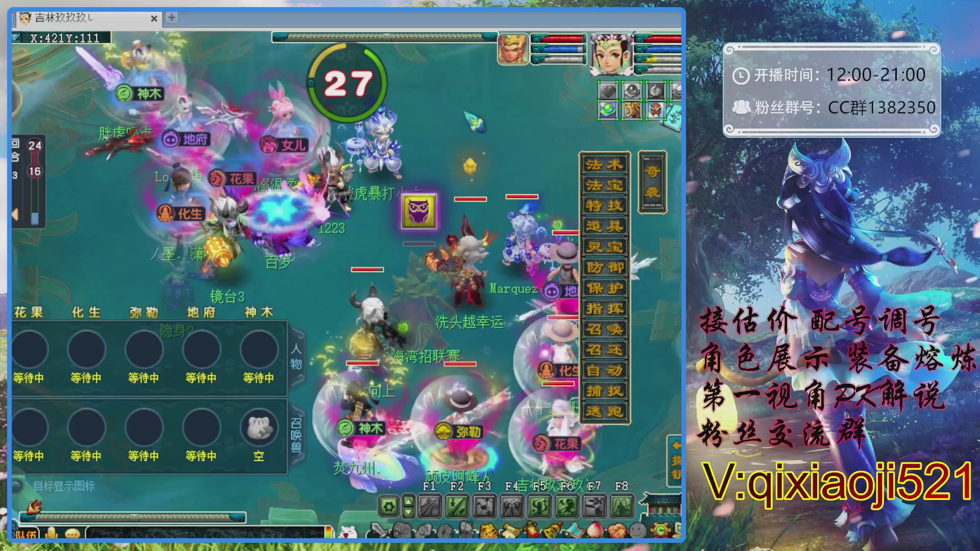 175第一视角PK解说