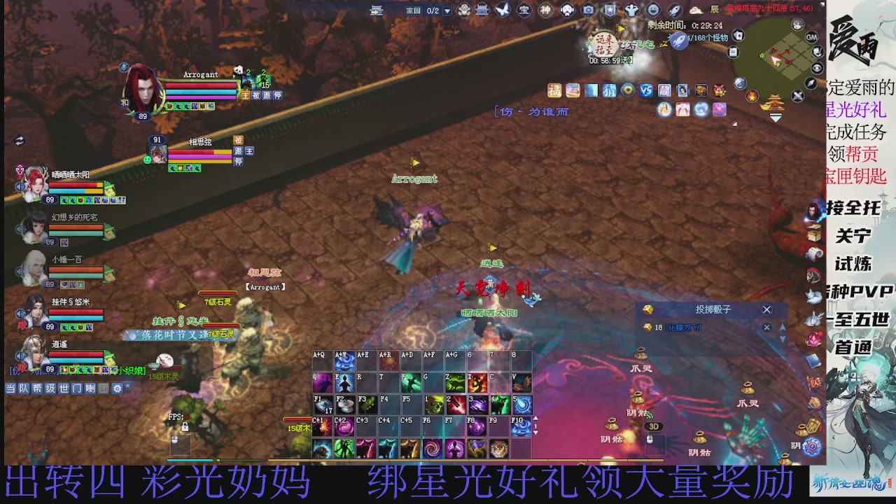 接托管 绑星光领积分