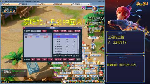 滑不溜秋的难民3法