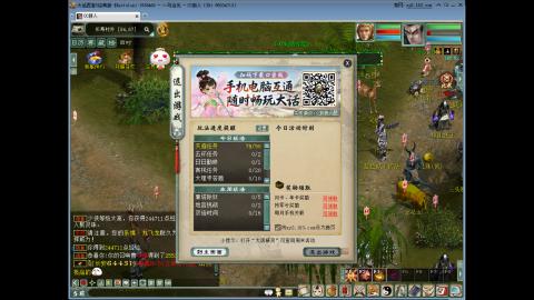 开启美好一天哈哈