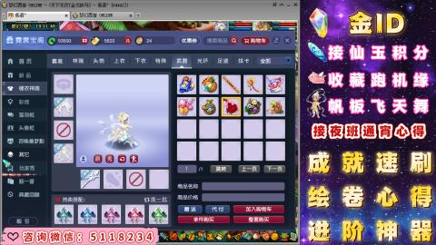 成就●心得●积分●进阶●神器●金ID