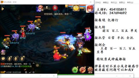 接九转蜃境剑会托管~