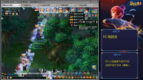 记录0起fc到飞升