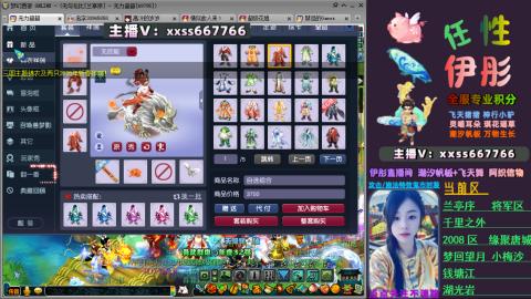 全服帮换帆板飞天舞小驴万物生长等积分