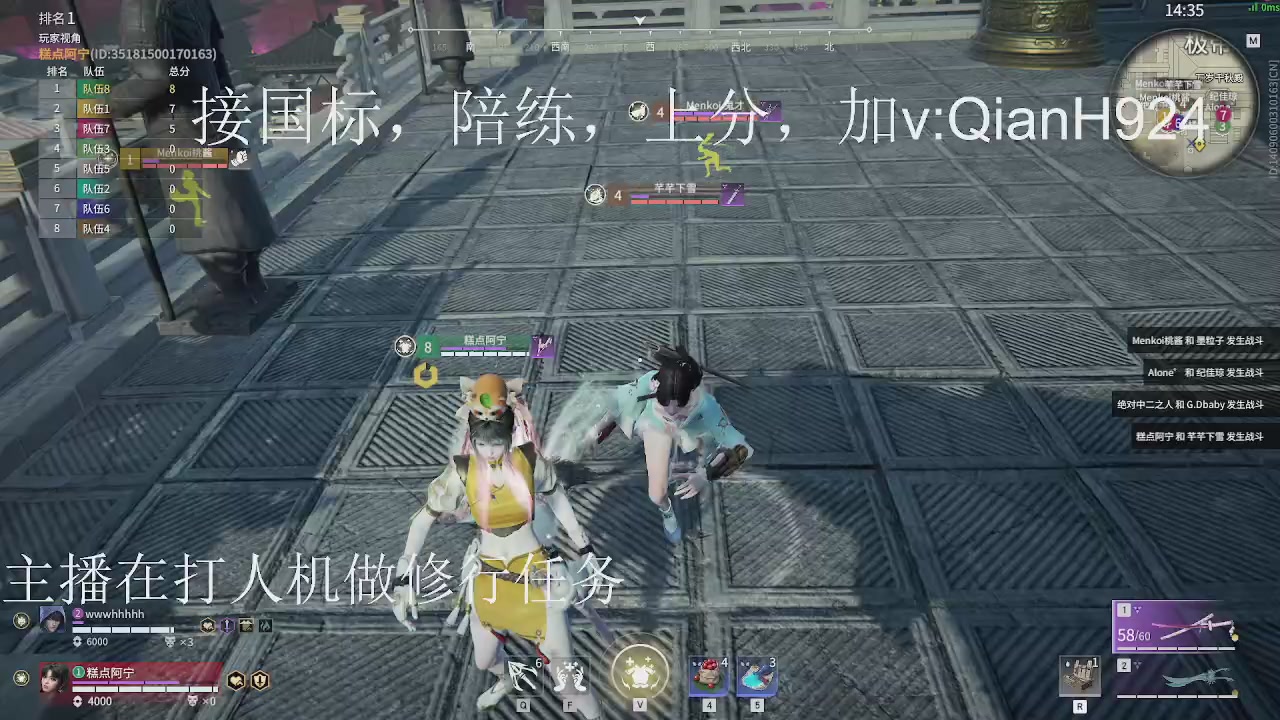 争取今天不红温