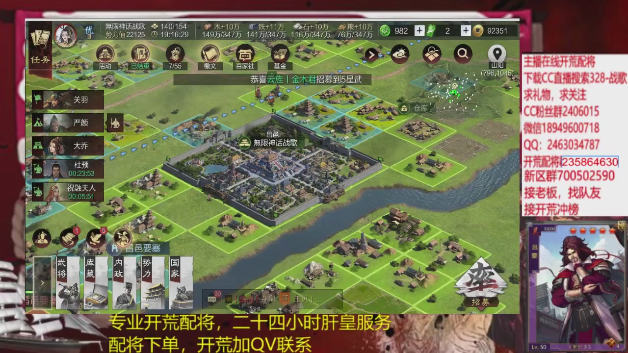 接各赛季开荒冲榜1配将修车